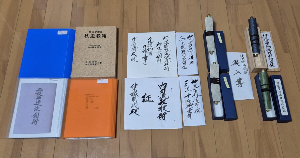 Shinto Muso-ryu Jodo