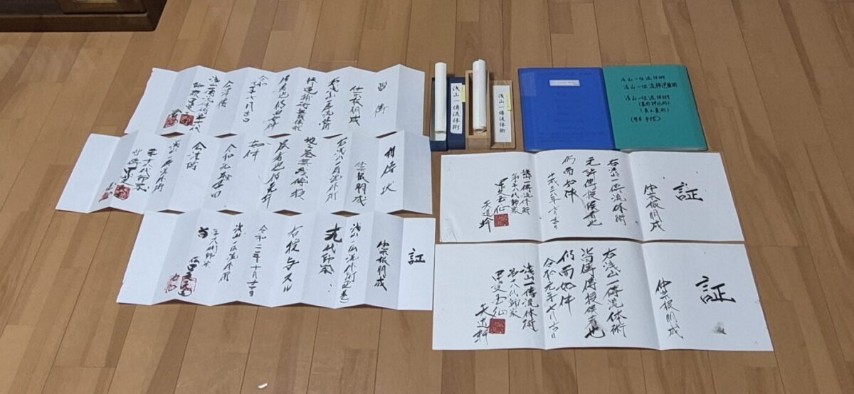 Asayama Ichiden-ryu Taijutsu / Bogyakutorijutsu Nakasone Tomonari