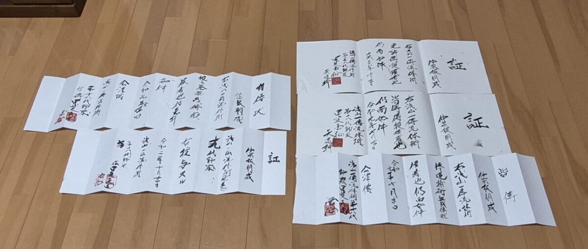 浅山一伝流体術・棒逆捕術　仲宗根朋成