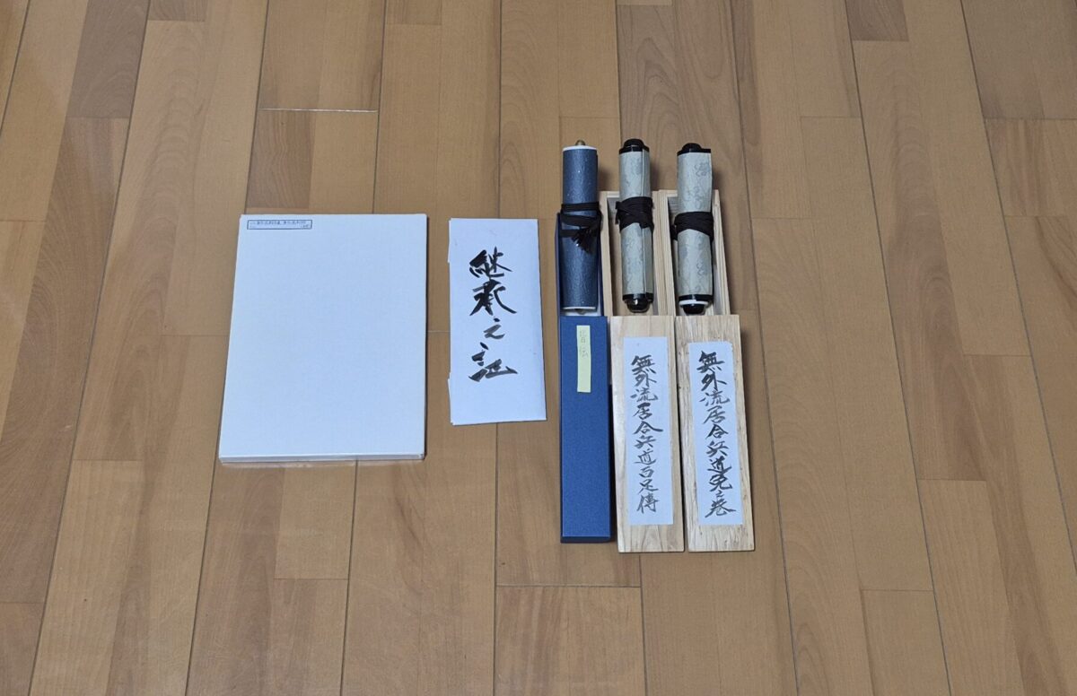 無外流居合兵道　仲宗根　朋成