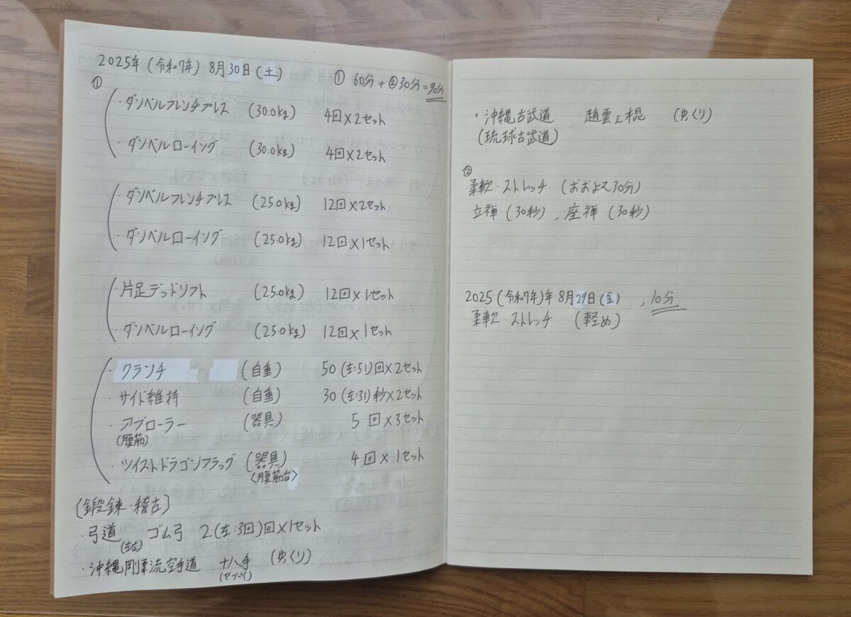 仲宗根　朋成
