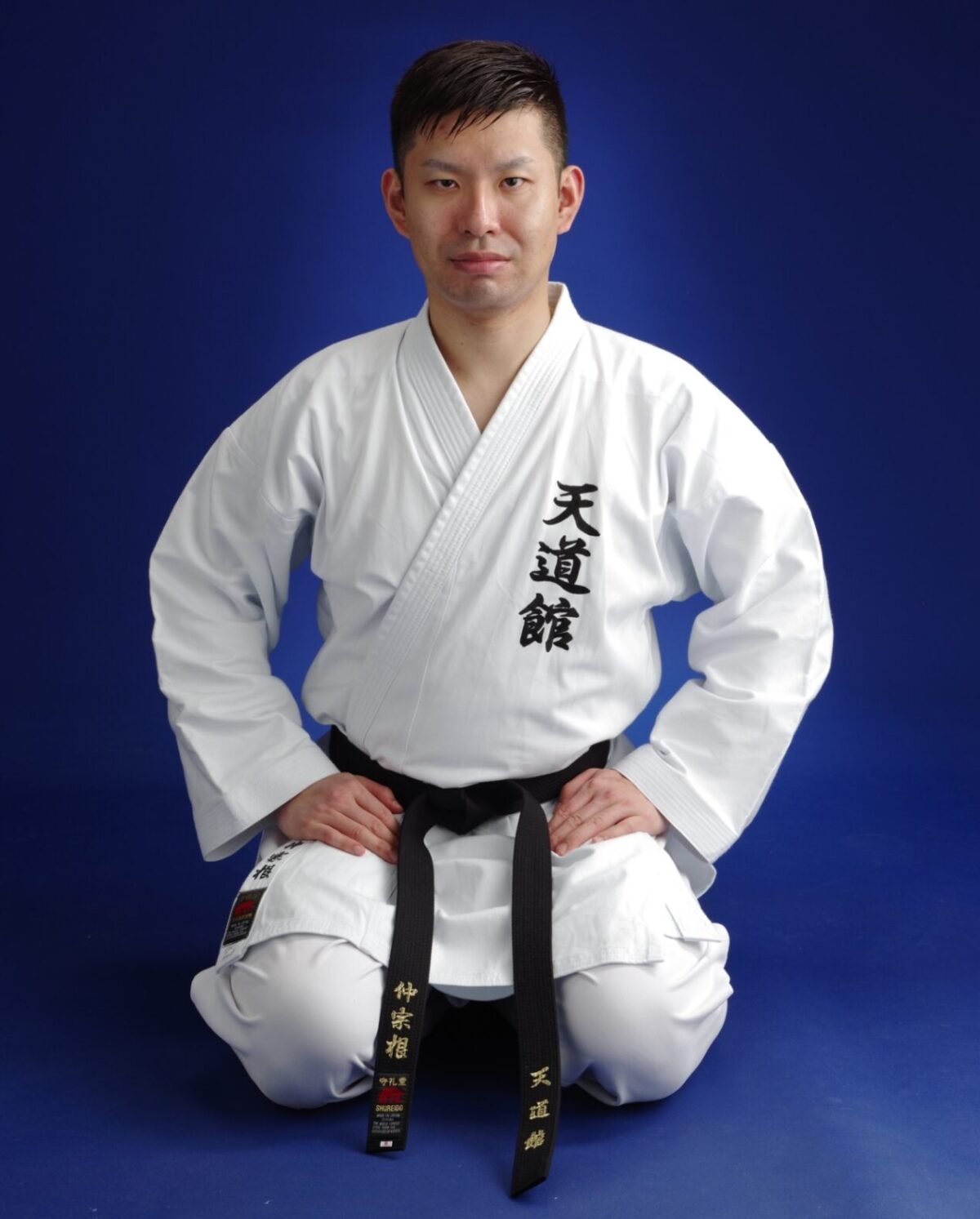 伝統武道天道館 仲宗根 朋成
