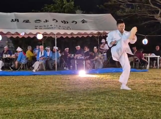 Dento Budo Tendokan Nakasone Tomonari