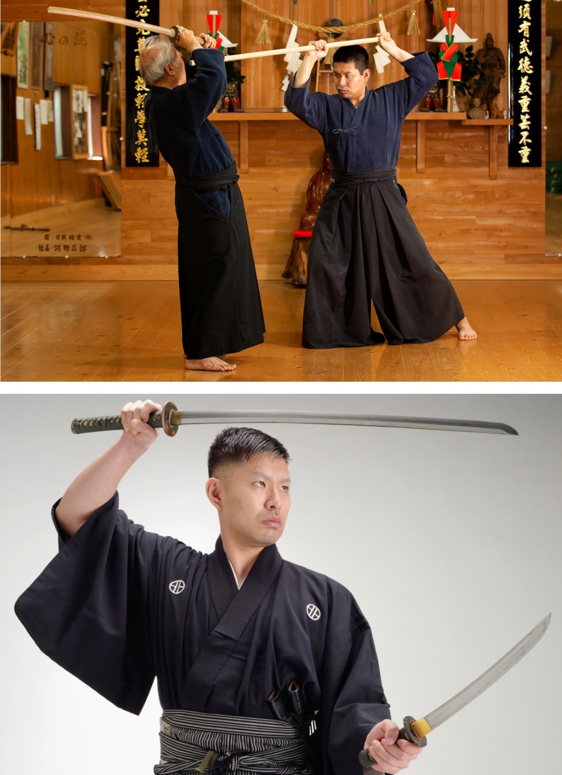 仲宗根 朋成
甲斐　国征