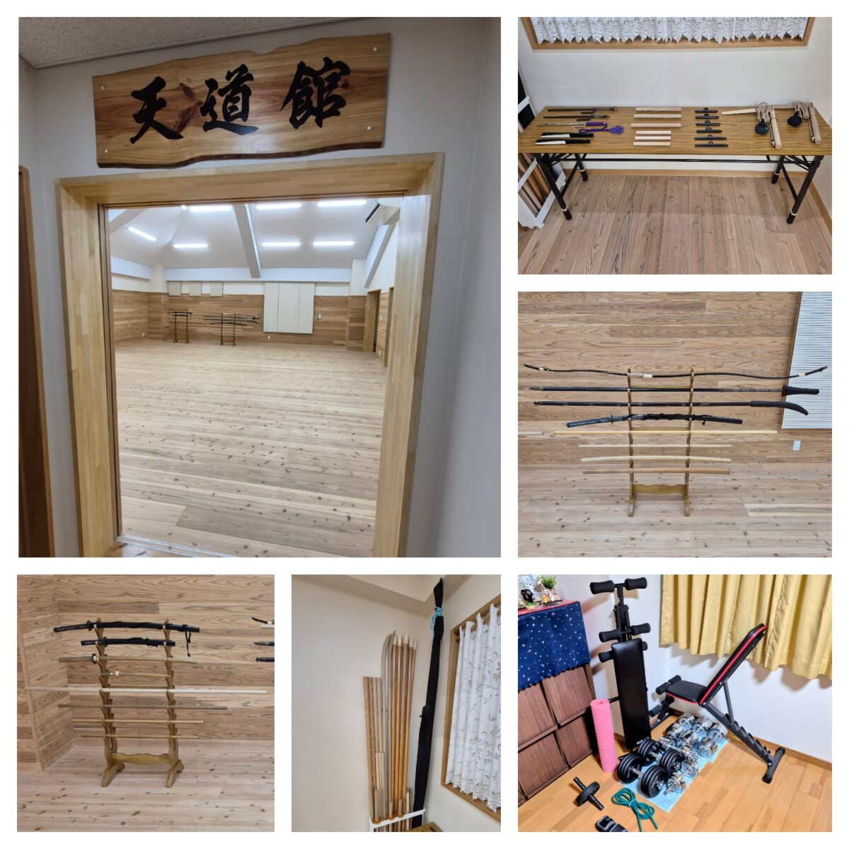 仲宗根 朋成
天道館