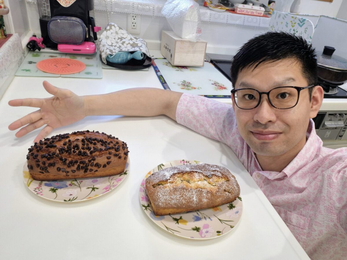 仲宗根　朋成 パウンドケーキ