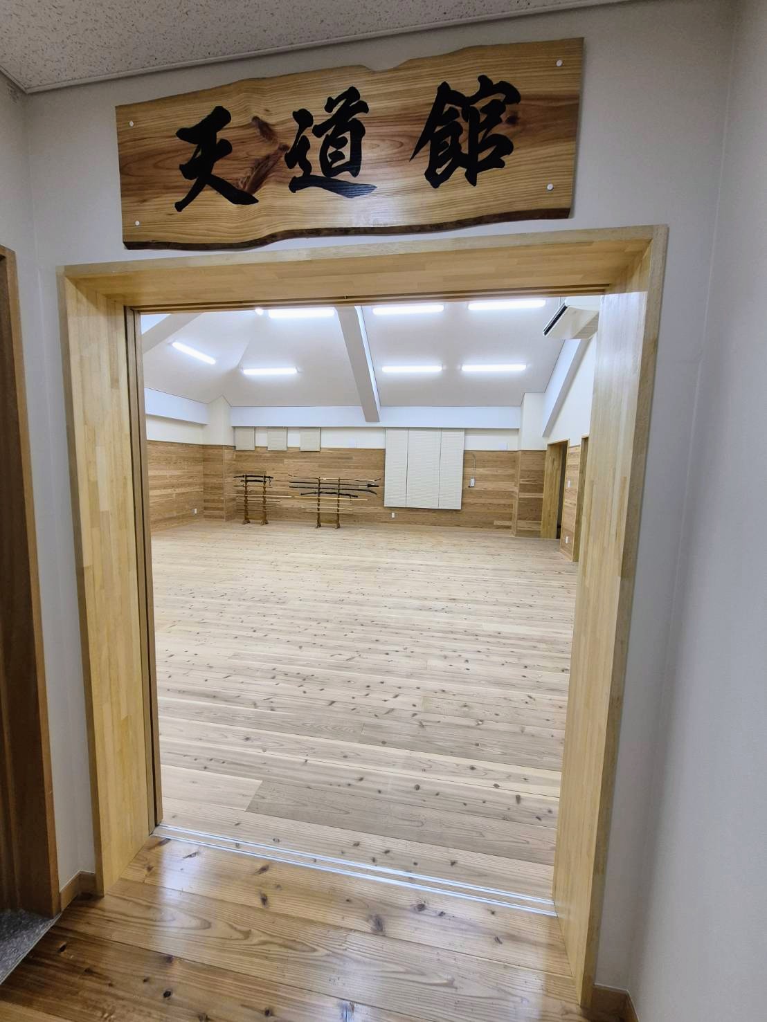 仲宗根朋成 天道館