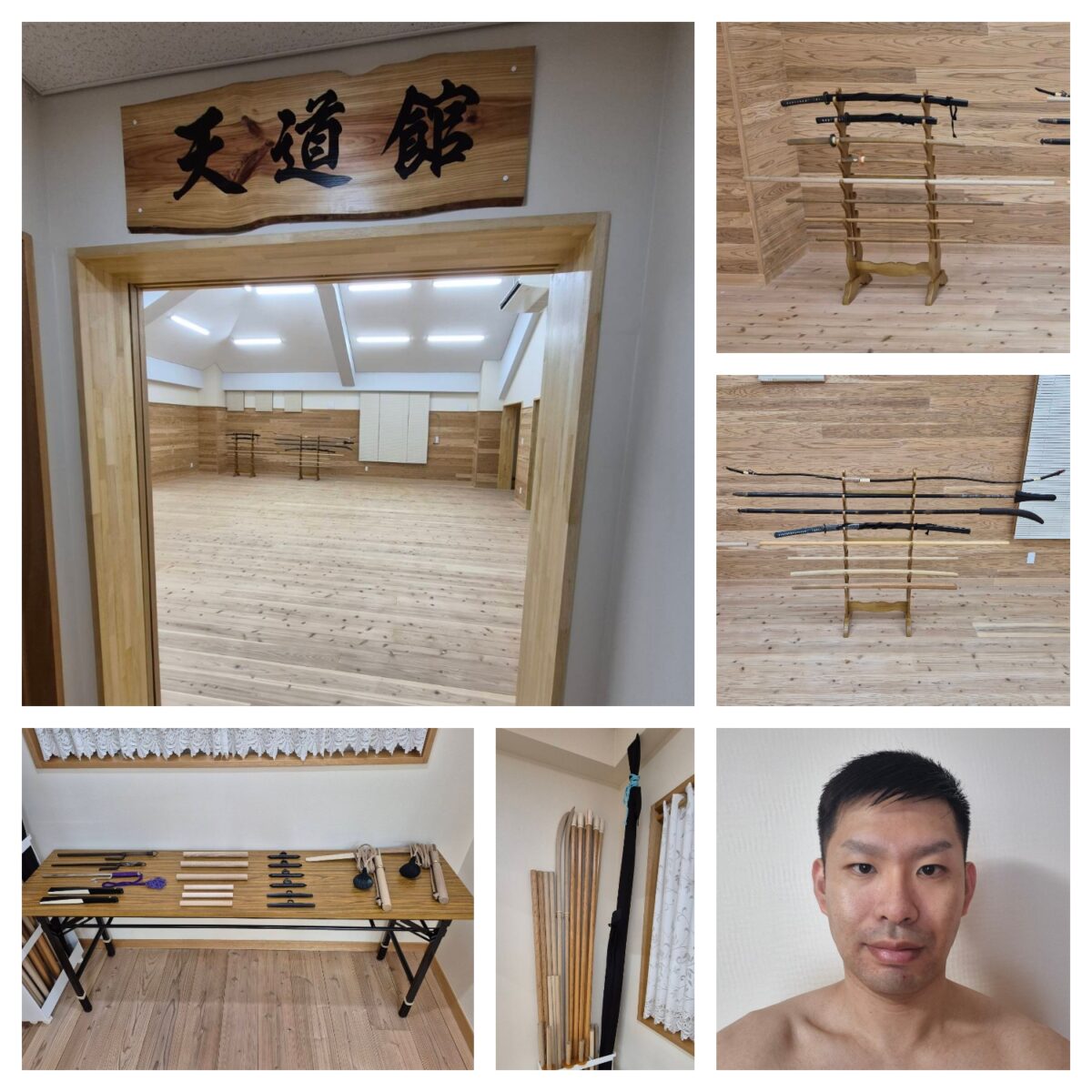 仲宗根朋成 天道館