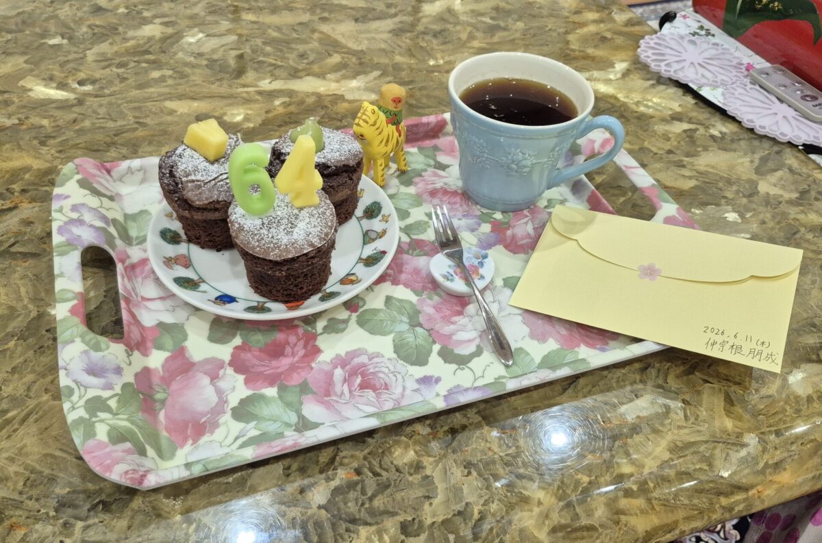 仲宗根 朋成
天道館