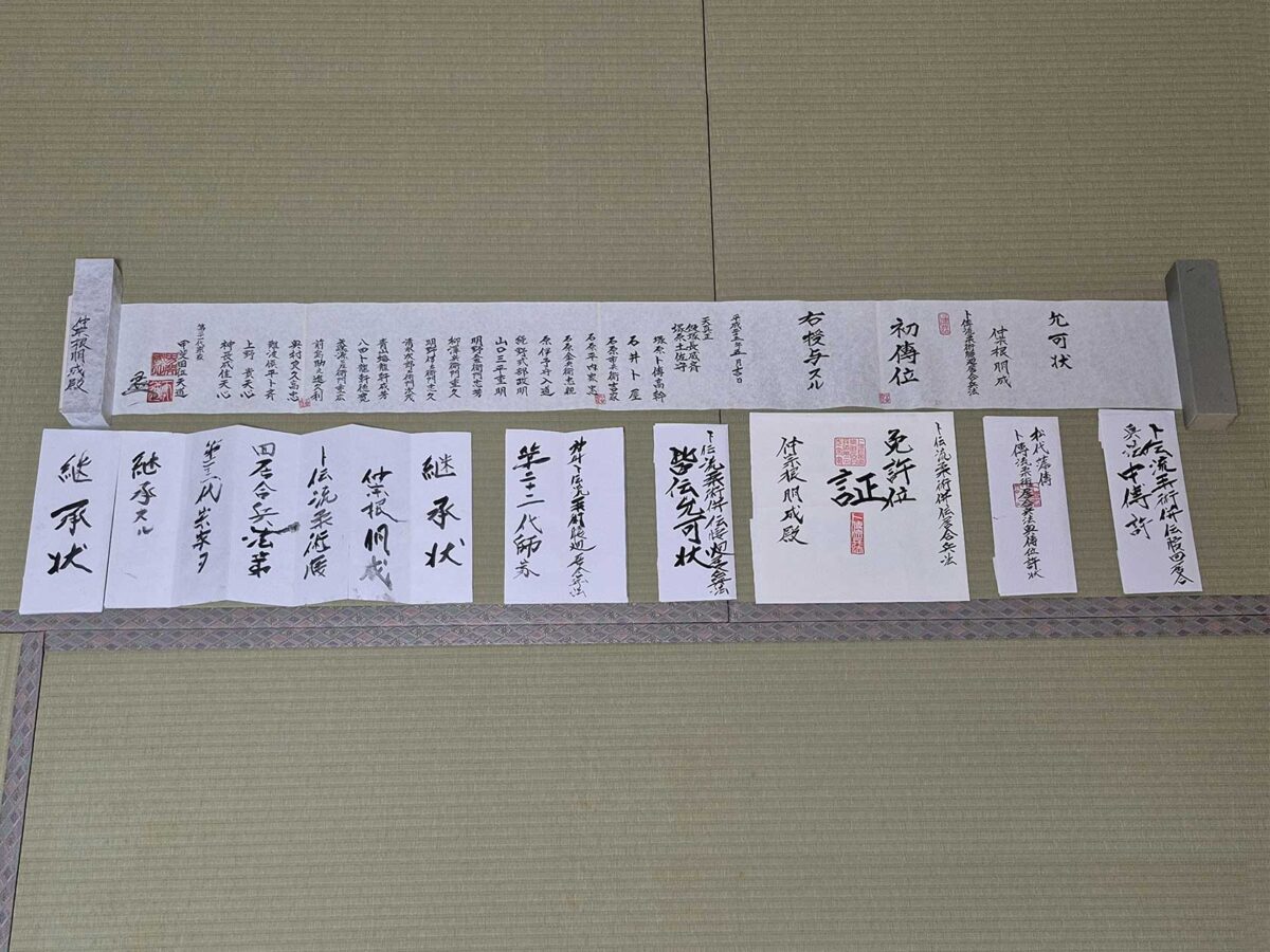 仲宗根　朋成