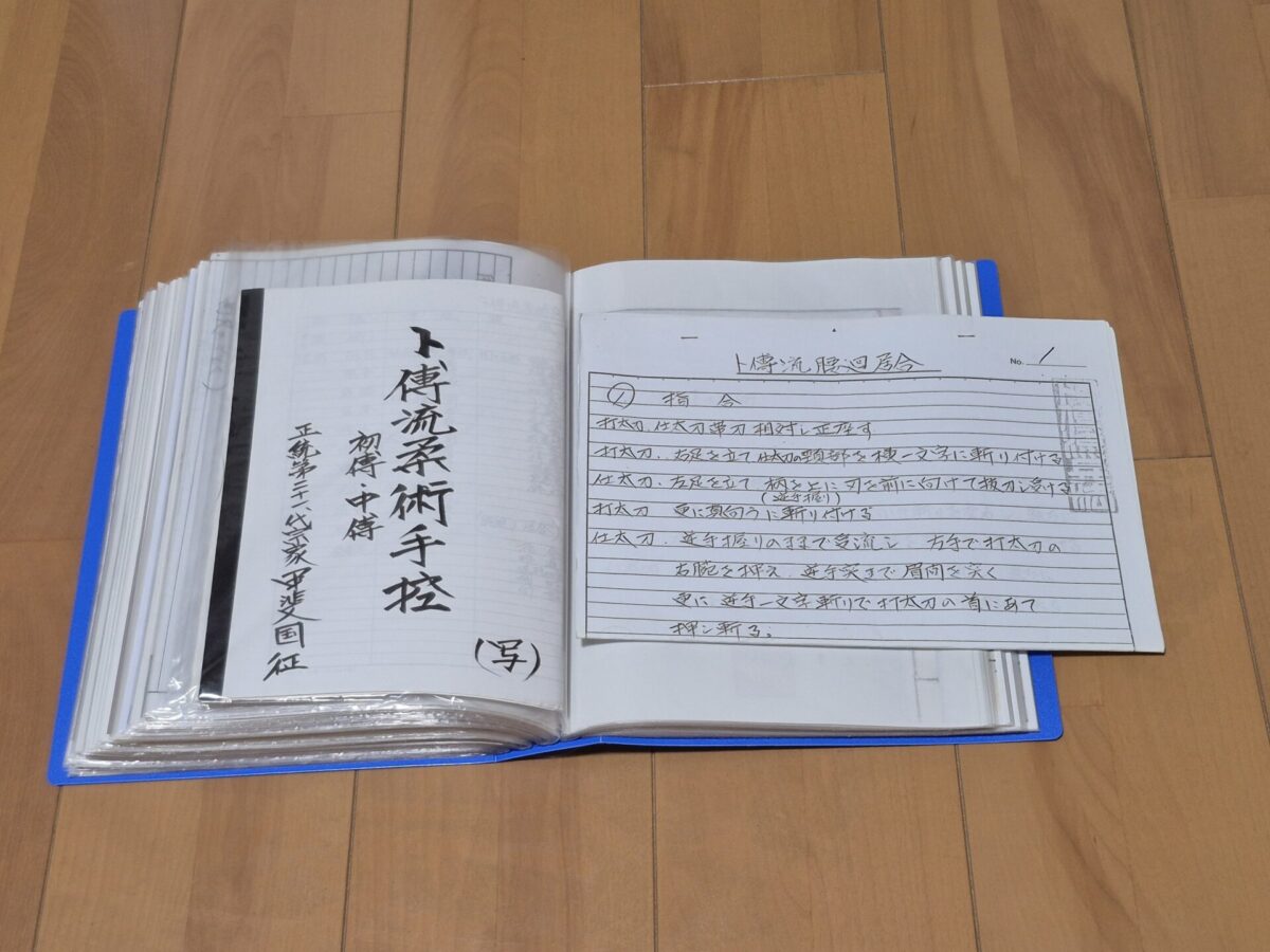 仲宗根　朋成