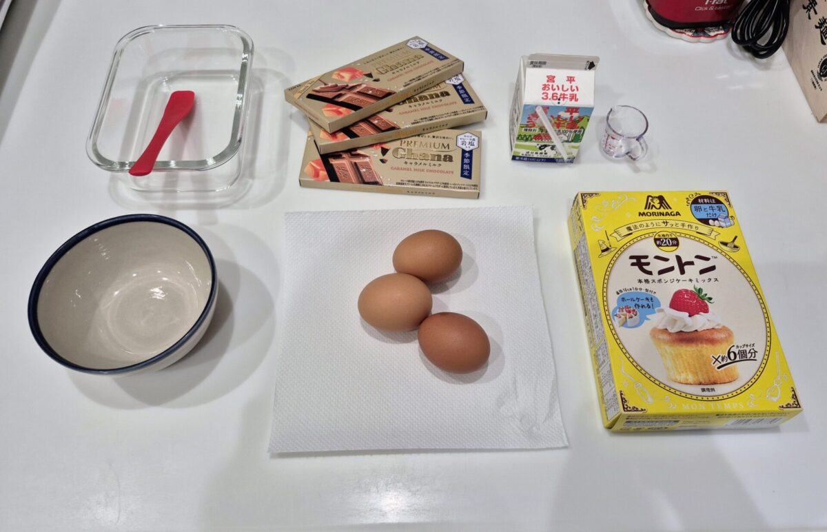 仲宗根朋成