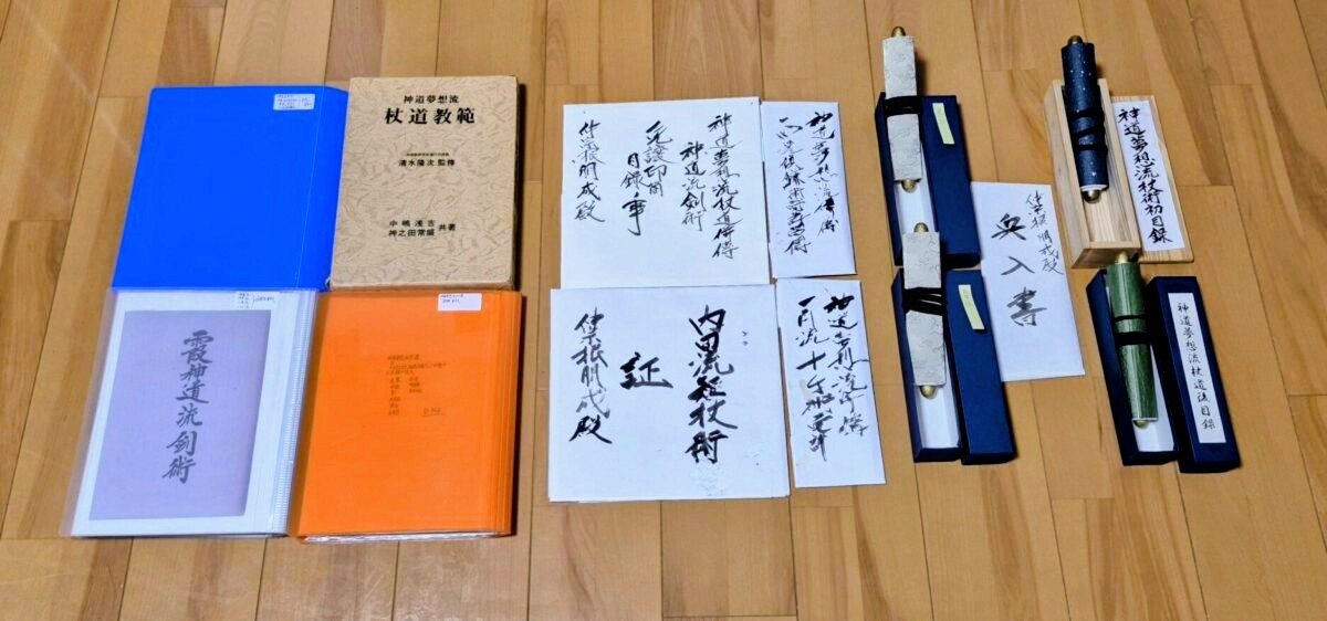 Tomonari Nakasone Shinto Muso-ryu Jodo